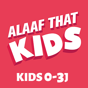 Kids 0-3J Ticket AtK#26